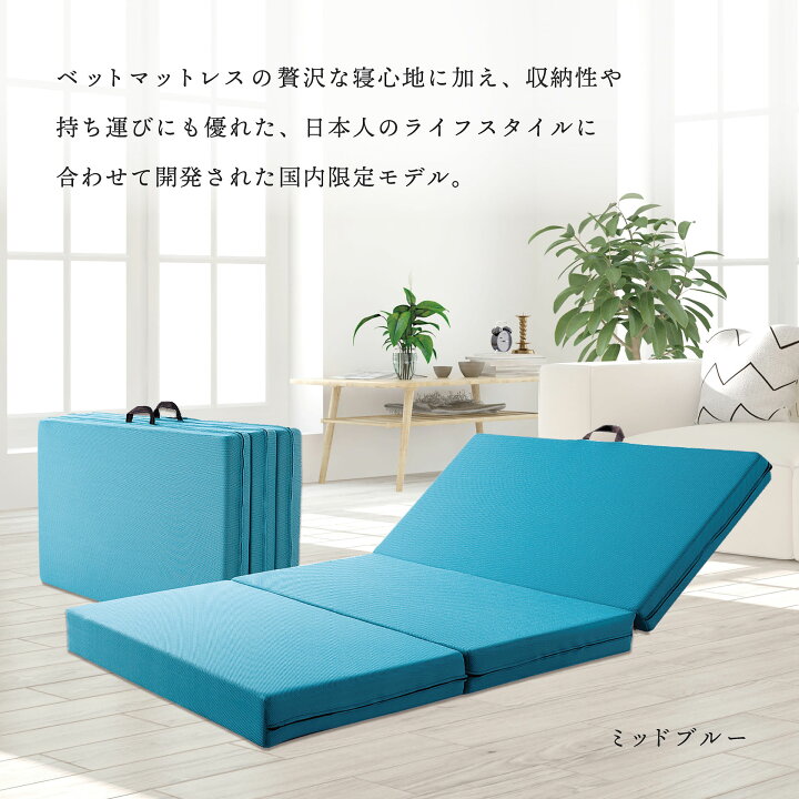 楽天市場】magniflex マニフレックス メッシュウィング シングル 