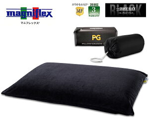 magniflex }jtbNX܂ us[Ofv@ۏ؏tc