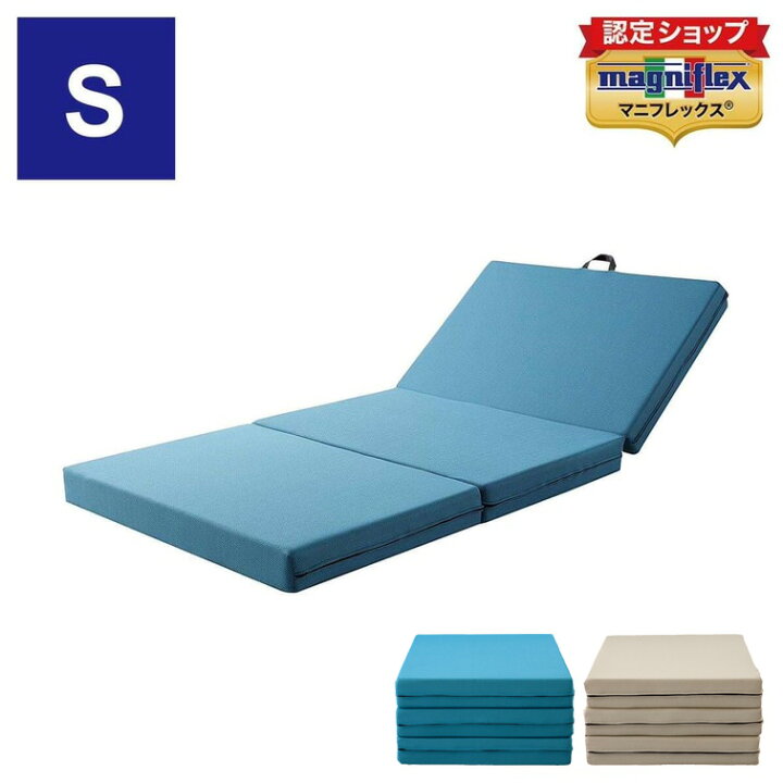 未開封 マニフレックス Magni Wing シングル Standard 100