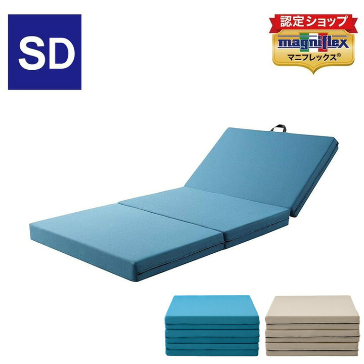 楽天市場】magniflex マニフレックス メッシュウィング／セミダブル  