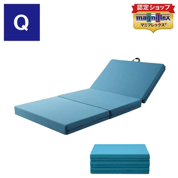楽天市場】【ポイント2倍 5/16 1:59まで】magniflex マニフレックス 