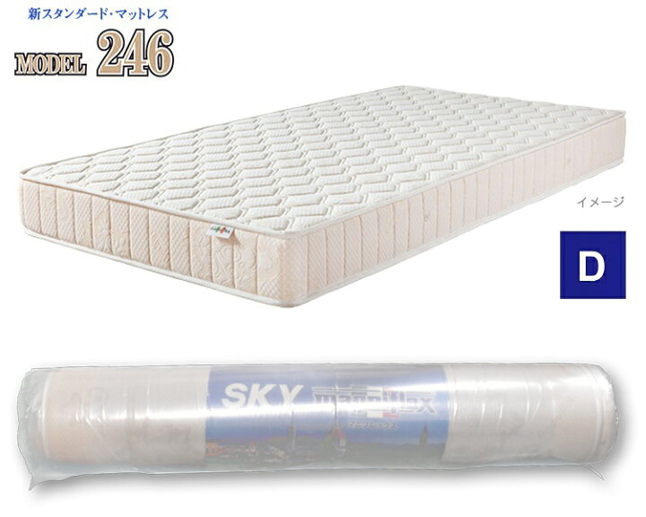 楽天市場】【全品P2倍 4/17 9:59迄】magniflex マニフレックス12年保証 