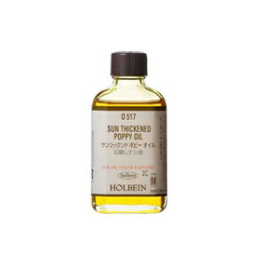 TVbNh|s[IC 55ml r (O517) zxCpt