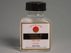 ホワイトスピリット(ペトロール) 55ml ビン入 マツダスーパー画用液