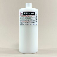 中性サイズ剤 1000ml 小島美術 GAO