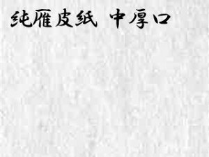 э玆iႸ񂪂тjNi݂炵jH 2 52×95cm