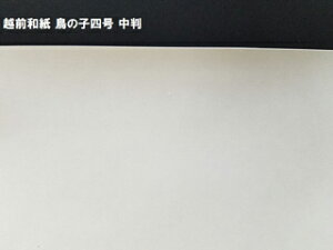 ̎q 4/98×188cm 2