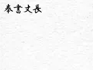 򏑏䒷iق傽Ȃj h[T 5 51.5×79cm