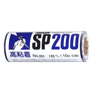 }XLOSPtB No.201 125mm×10M (S)