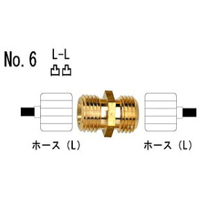 ジョイント No.6 L-L