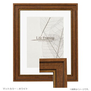 木製デッサン額 スカーラ ブラウン色フレーム (マット・アクリル付) インチ判