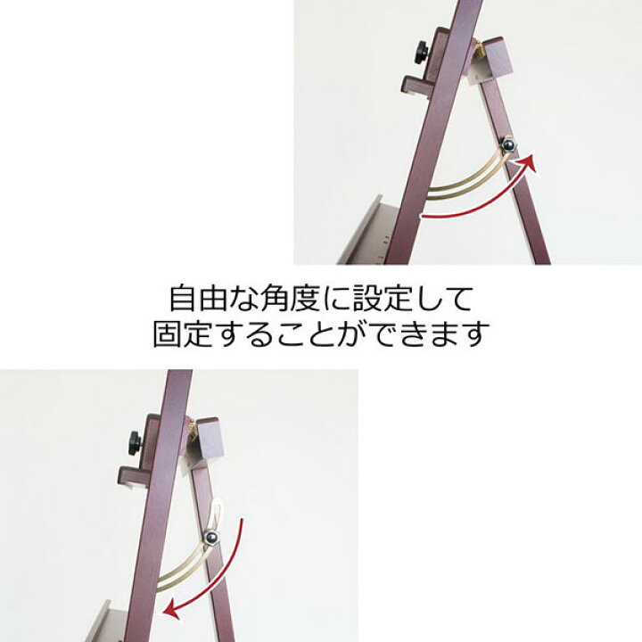 楽天市場】ヴァンゴッホデッサンイーゼル155 ワインレッド TGDE155 