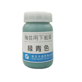 楽天市場 緑青 粘土の通販