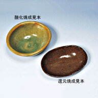 陶芸／そば釉 1kg 灰釉薬A（粉末釉薬）