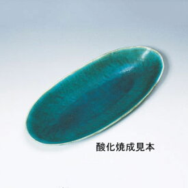 陶芸／青銅釉 1kg 灰釉薬A（粉末釉薬）