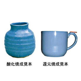 陶芸／ふじ釉 1kg 現代釉薬（粉末釉薬）