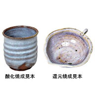 陶芸／ワラ白釉 1kg 灰釉薬B(粉末釉薬)