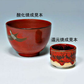 陶芸／朱天目釉 1kg 民芸釉薬（粉末釉薬）