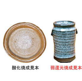 陶芸／亀甲貫入釉 1kg 伝統釉薬（粉末釉薬）