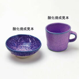 陶芸／ラベンダー釉(紫窯変) 1kg 窯変釉薬B（粉末釉薬）