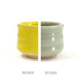 陶芸 釉薬／カナリヤ黄釉 2リットル（液体釉薬）