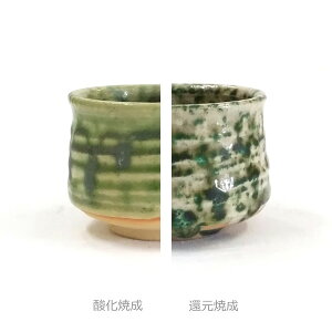 陶芸 釉薬/緑伊羅保釉 5リットル(液体釉薬)