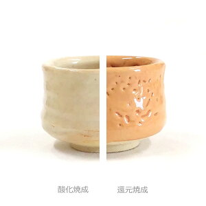 陶芸 釉薬/紅志野釉 5リットル(液体釉薬)