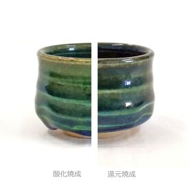陶芸 釉薬／クジャク釉 2リットル（液体釉薬）