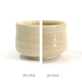 陶芸 釉薬／黄白磁釉 2リットル（液体釉薬）
