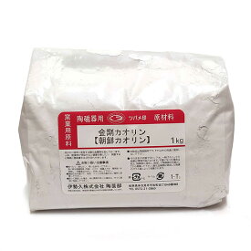 陶芸 材料／朝鮮カオリン 1kg