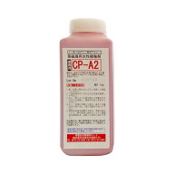 陶芸用品／水性撥水剤 CP-A2 1L