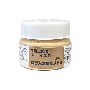 |^mGij L3 CG[ 20g