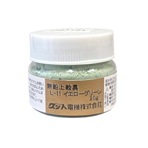 |^mGij L11 CG[O[ 20g