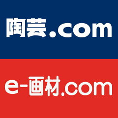 陶芸.com／e-画材.com　楽天市場店