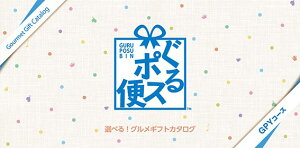 O 񂹃O O`Pbg J^OMtg Tj[t[Y GPYR[X |X OMtg ii ژ^  Hו