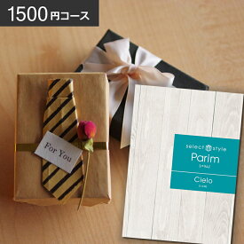 楽天市場 結婚祝い お返し 00円 カタログギフトの通販