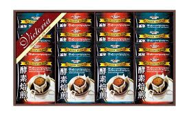 ビクトリアコーヒー 酵素焙煎ドリップコーヒーセット ND-200