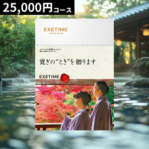 yP6{SALEԌzs Mtg e җj ސEj yA ii v[g ژ^ LO J^OMtg LO  GO[^C EXETIME 25000~  j  j