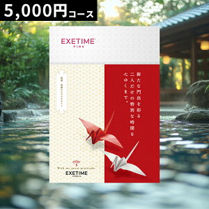 yP3{SALEԌžMtg e җj ސEj yA ii v[g ژ^ LO J^OMtg LO  GO[^C EXETIME 5~  j  j 
