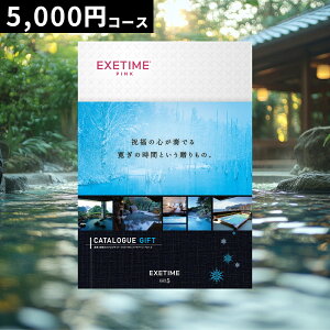 y|Cg2{IžMtg e җj ސEj yA ii v[g ژ^ LO J^OMtg LO  GO[^C EXETIME 5~  j  j j