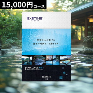 y|Cg4{Izs Mtg e җj ސEj yA ii v[g ژ^ LO J^OMtg LO  GO[^C EXETIME 15000~  j  j 