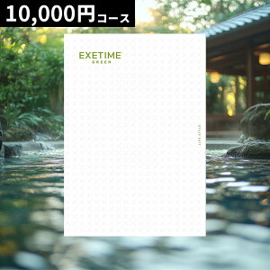 yP6{SALEԌzs Mtg e җj ސEj yA ii v[g ژ^ LO J^OMtg LO  GO[^C EXETIME 1~  j  j 