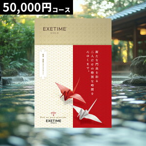 �y�|�C���g4�{�I�z���s�� �M�t�g ���e �җ�j�� �ސE�j�� �y�A �i�i �i�ʏ�180���^2�N�����j �v���[���g ���� ���� �ō��� �ژ^ �L�O �J�^���O�M�t�g �����L�O�� �������� �G�O�[�^�C�� EXETIME 