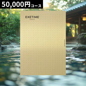 y|Cg4{Izs Mtg e җj ސEj yA ii v[g   ō ژ^ LO J^OMtg LO  GO[^C EXETIME 5~  j  