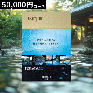 y|Cg4{Izs Mtg e җj ސEj yA ii iʏ180^2Nj v[g   ō ژ^ LO J^OMtg LO  GO[^C EXETIME 