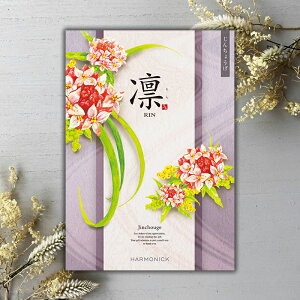 J^OMtg zij񂿂傤 j oYj j oYj j o o Cj Cj TԂ