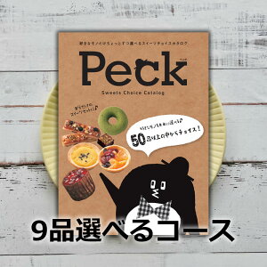 OJ^OMtg Peck ybN iIׂACe 3i^5i^7i^9ij2000~ 3000~ z OMtg  j j Ԃ oYj oYj j j o o