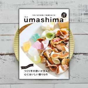 OJ^OMtg ܂ umashima  3900~R[X 4000~ OMtg  j j Ԃ oYj oYj j j o o Vzj z Cj