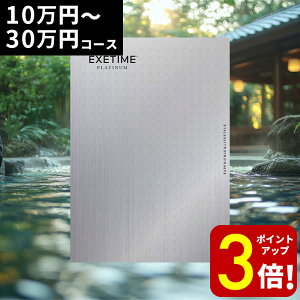 yP3{SALEԌzs Mtg e җj ސEj yA ii v[g   ō ژ^ LO J^OMtg LO  GO[^C EXETIME 10~  j 