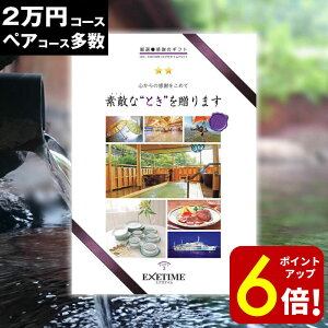 yP6{SALEԌzs Mtg e җj ސEj yA ii v[g ژ^ LO J^OMtg LO  GO[^C EXETIME 2~  j  j 